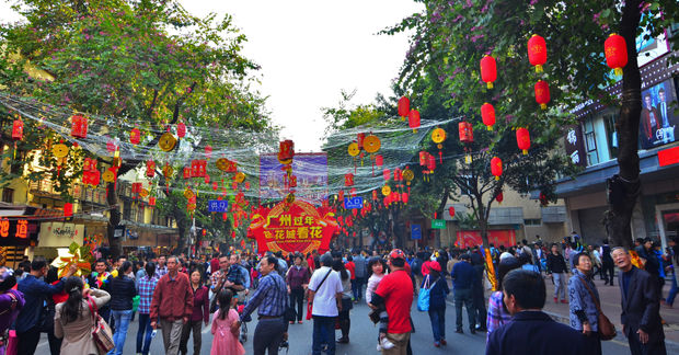 Chinese